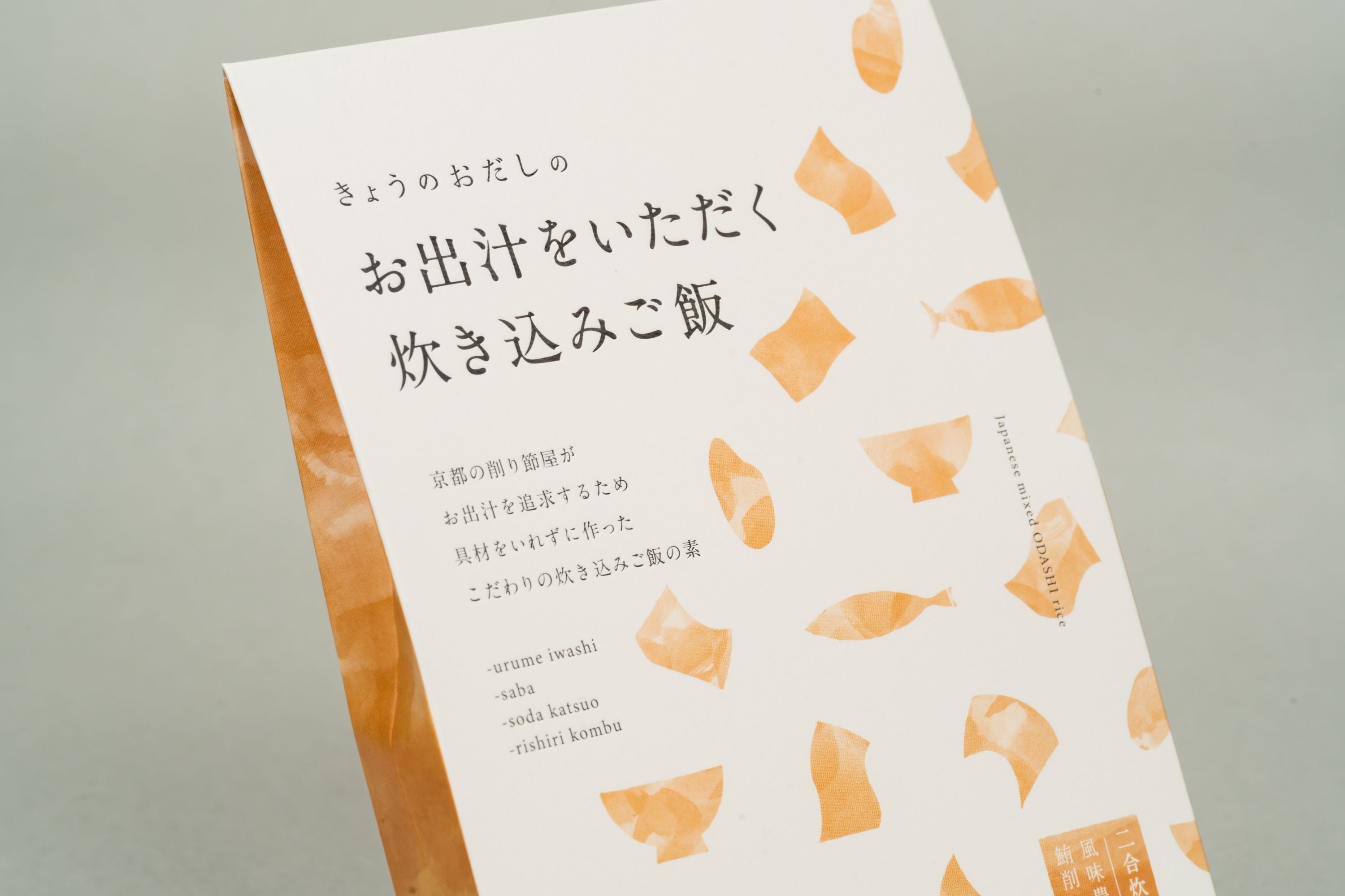 完成イメージ