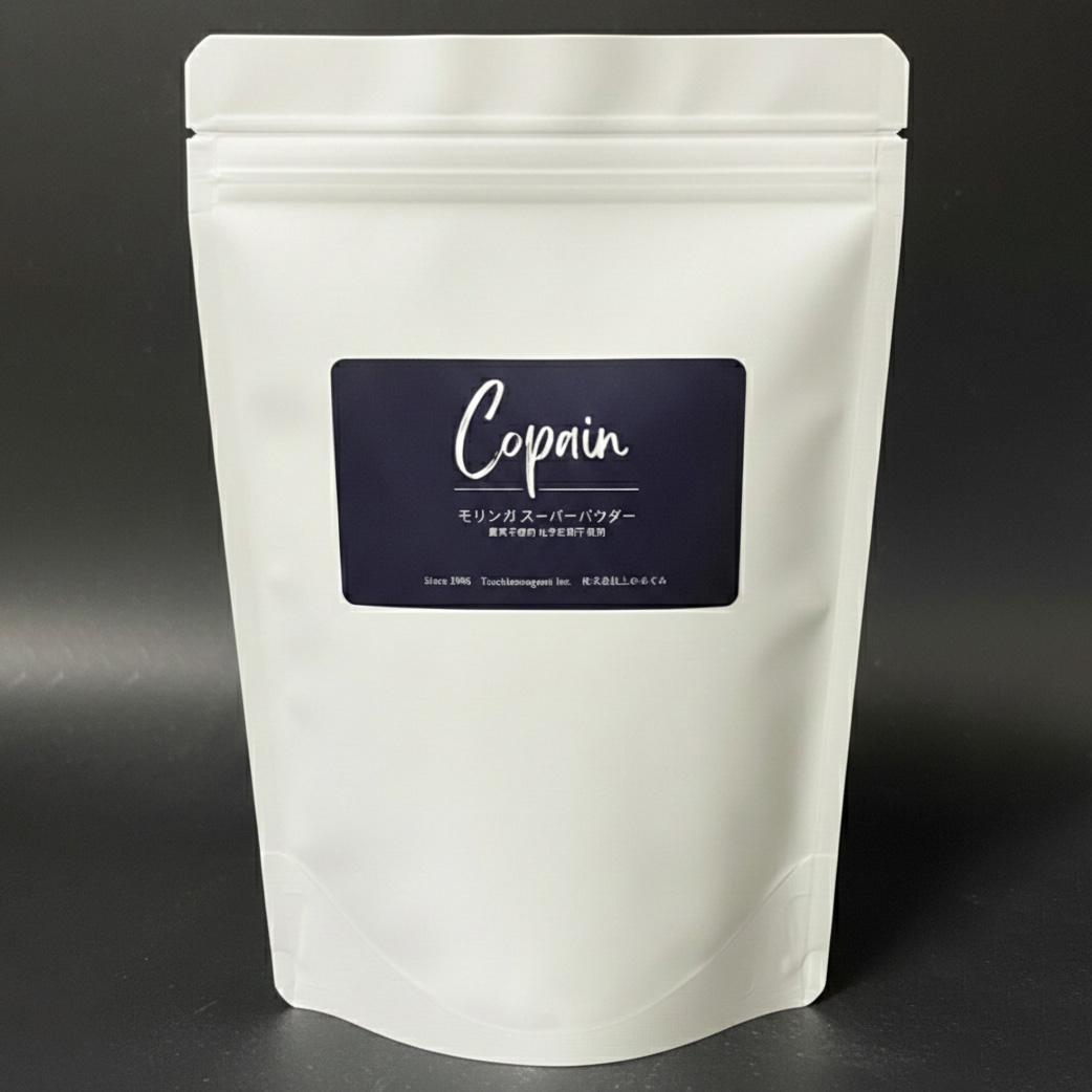 copain オーガニック モリンガ・スーパーパウダー